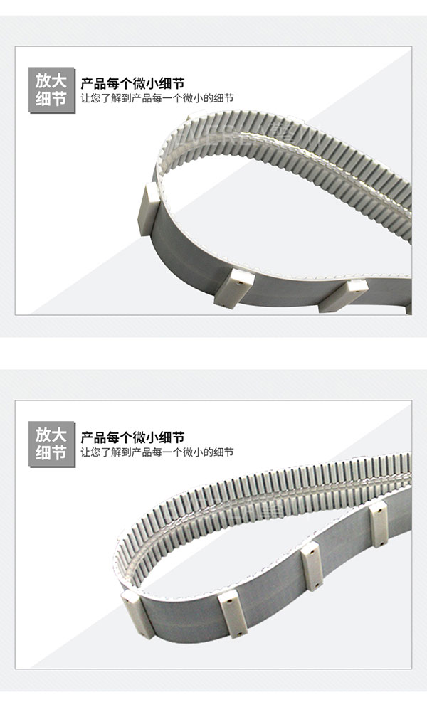 貼標機專用皮帶_表面加矩形擋塊PU同步帶