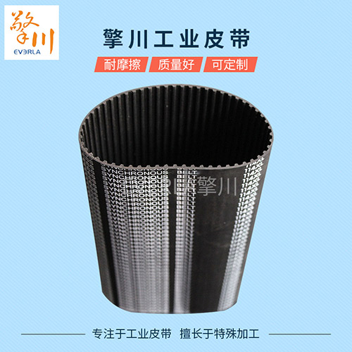 三星超寬<a data-cke-saved-href='http://m.zhuex8.cn/' href='http://m.zhuex8.cn/' target='_blank'><u><a href='http://m.zhuex8.cn/' target='_blank'><u>同步帶</u></a></u></a>